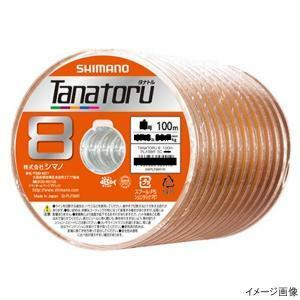 シマノ タナトル8 PLF98R 5号 300m(100m×3連結) 送料無料