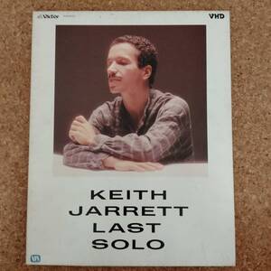 水|VHDビデオディスク キース・ジャレット[Keith Jarrett]｜ラスト・ソロ