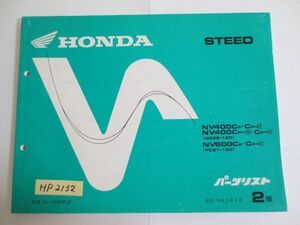 STEED スティード NC26 PC21 2版 ホンダ パーツリスト パーツカタログ 送料無料