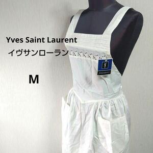 イヴサンローラン Yves Saint Laurent　エプロン　White　Mサイズ　料理　主婦　キャンプ