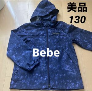 【美品】べべ Bebe ウィンドブレーカー シャカシャカ キッズ 130