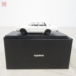 京商 1/43 ニッサン スカイライン2000GT-R 4ドア 1969 PGC10 ワイドホイールリム ホワイト No.05511W KYOSHO NISSAN Skyline White【10