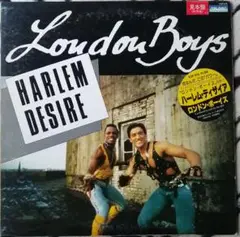 London Boys – Harlem Desire 12inch promo