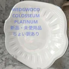 訳有　ウエッジウッド　新品　欠け有り　COLOSSEUM　PLATINUM　１枚