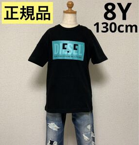 洗練されたデザイン　ディーゼルキッズ　DIESEL KIDS 　ロゴTシャツ　TMILEY　ブラック　8Y　正規品　綿100%　J00581 00YI9　#KIDSMAKO