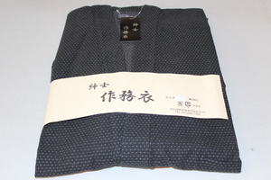 新品 特選 高級 刺子織 男性用作務衣 Mサイズ　送料無料
