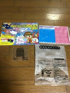 進研ゼミ　　小学2年 ひらめき図形パズルブック　　未使用　　ベネッセ