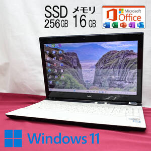 ★超美品 高性能6世代i3！新品SSD256GB メモリ16GB★NS350C Core i3-6100U Webカメラ Win11 MS Office2019 Home&Business★P81900