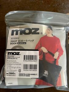 ★mozの景品トートバック新品です★ ステップワゴン