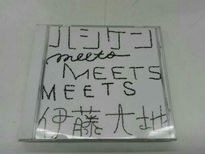 ハシケン meets 伊藤大地 CD ミチル