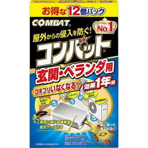 コンバット玄関ベランダ用1年用12個入