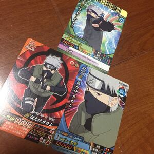 NARUTOナルトカード 非売品 はたけカカシ