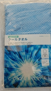 クーラータオル、サイズ95x20センチ、カラーはブルー、水に浸してしぼるだけで、ひんやりクールダウン。スポーツにレジャーに最適。