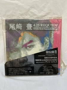 ◎M448◎CD 尾崎豊 BOX 2枚組/4.25RequieM/直筆ノート2冊付/生誕30周年記念 30センチLPサイズ アンコールプレス