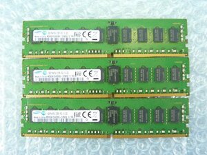 1NUQ //8GB 3枚セット計24GB DDR4 17000 PC4-2133P-RC0 Registered RDIMM 1Rx4 M393A1G40DB0-CPB0Q/HITACHI GGAGC0B3-TNNN54X(520H B3)取外