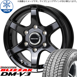 パジェロ 265/65R17 スタッドレス | ブリヂストン DM-V3 & BN04 17インチ 6穴139.7