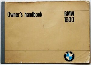 BMW 1600 1967 オーナーズマニュアル英語版