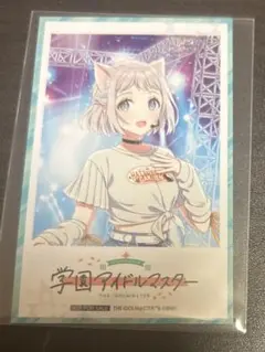 学園アイドルマスター 学マス 葛城リーリヤ まねきねこコラボ