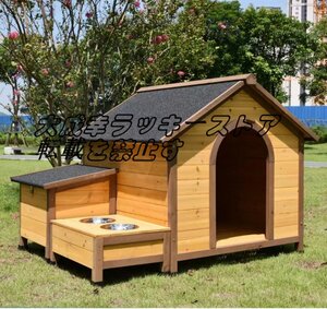 人気推薦 中型/大型犬用 犬別荘 木製 ペットハウス 犬小屋 ハウス おうち 屋外庭用 防水 防腐 豪華 別荘 F1127