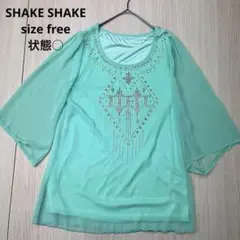 美品 SHAKE SHAKE シェイクシェイク 袖シアー ビーズ カットソー