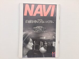 Q2L NAVI/ランチアアウレリアB20 ゴルフ ニュービートル HR-V ロゴ インサイト ファンカーゴ ルーテシア クライスラーネオンLX クーガー 69