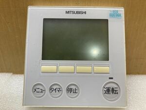 HY1580 床暖房システム 用リモコン　VEZ-01RCB2 動作未確認現状品　0516