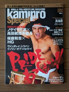 送料無料★kamipro Special 2006 SPRING