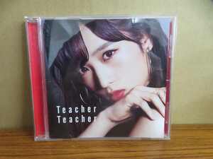 UCD92★中古CD AKB48 Teacher Teacher ケースジャケット付き 盤面良好 クリーニング済み