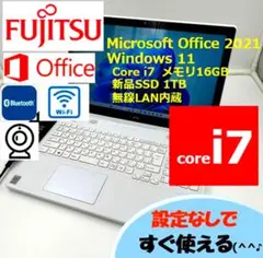 ノートパソコン windows11 オフィス付き core i7 AH77/RW