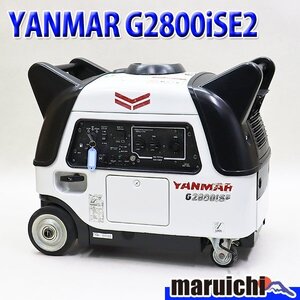 【1円】 インバーター発電機 YANMAR G2800iSE2 第3次排出ガス規制適合 50/60Hz 非常用 ヤンマー 建設機械 整備済 福岡 売切り 中古 152