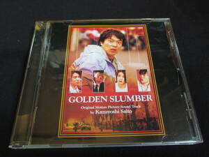 ★斉藤和義　「ゴールデン・スランバー」（サントラ、ボートラ1曲収録） Golden Slumber　The Beatles　ビートルズ