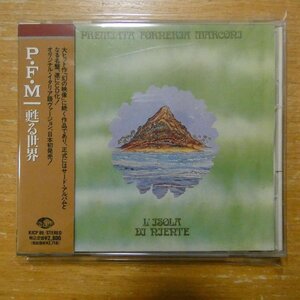 4988003098100;【CD】P.F.M / 甦る世界　KICP-89