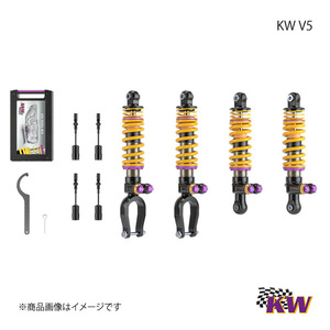 KW カーヴェー V5 CHEVROLET Corvette C8(Y2XC) 電子制御式ダンパー付き