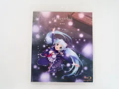 Blu-ray/planetarian～雪圏球～/すずきけいこ, 佐藤利奈, 櫛田泰道, 石見舞菜香, 五十嵐裕美, 滝知史, ファイルーズあい, 八代拓