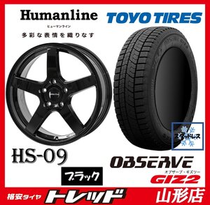 山形店 新品 冬タイヤ ホイールセット ヒューマンライン HS-09 1665 114 5H +48 BK トーヨータイヤ GIZ2 205/65R16 2021-2022年製 セレナ