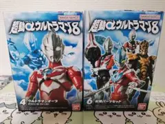 ウルトラマンオーブオリジン　ザ　ファースト 超動αウルトラマン8　拡張パーツ