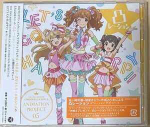 THE IDOLM@STER CINDERELLA GIRLS ANIMATION PROJECT 05 LET’S GO HAPPY!!