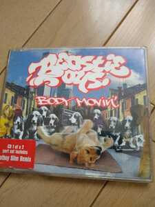 beastie boys / body movin