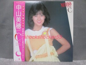 ♪♪レコード LP 中山美穂 アルバム 「C」 ファースト 夏・体験物語 良好 帯あり♪♪