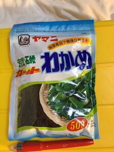 カットわかめ　わかめ　50g 1袋　荒磯わかめ　賞味2025/10 在庫18 多い程得　仕入除500円超10％オマケ　広伝kk 送料負担別1〜3出mini (292)