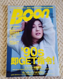 ●BOON/ブーン/2014　●広末涼子　‘９０s即GET司令！/街のキーワード2014秋冬/奥田民生×Lee別注ジーンズ第5弾ソロ20周年モデル