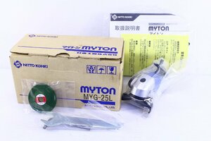 ●【未使用】NITTO/日東工器 MYG-25L MYTON/マイトン 空気式グラインダー 研削 研磨 エア工具 国内用【10918209】