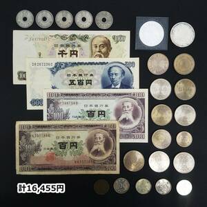 貨幣 まとめて 1964年 東京オリンピック記念銀貨 1000円 御在位六十年 壱万円銀貨 昭和 旧札 紙幣 EXPO 70 75 85 古銭 コイン R2408-132