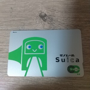 無記名モノレールSuica(チャージ残高０円) 