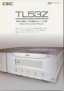 CEC TL53Zのカタログ 管1520s