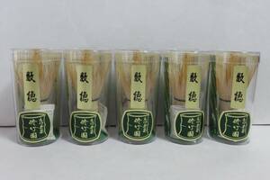 ＜茶道具さくら＞まとめて５本　白竹茶筌「数穂」　名作茶筌 修竹園　茶筅　5本　「送料一律９７２円～・複数個口発送でも９７２円～」