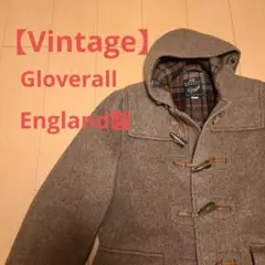 【Vintage】イングランド製Gloverall ダッフルコート