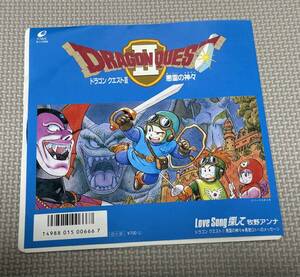 レア！EPレコード DRAGON QUEST2 ドラゴン クエストⅡ 悪霊の神々 牧野アンナ LOVE SONG 探して