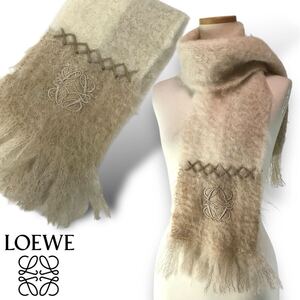 t119 良品 LOEWE ロエベ アナグラム モヘア ウール ロング マフラー ベージュ アイボリー レディース 正規品