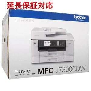 【新品訳あり(箱きず・やぶれ)】 brother製 A3インクジェット複合機 MFC-J7300CDW [管理:1000025544]